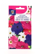 Семена цветов Петуния кр.ЛИЛУ Микс F1  0,01г . амп. - фото 809461817