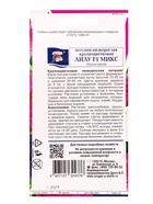 Семена цветов Петуния кр.ЛИЛУ Микс F1  0,01г . амп. 10974287