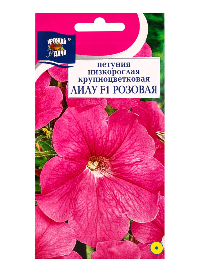 Семена цветов Петуния кр.ЛИЛУ Розовая F1   0,01г. амп.