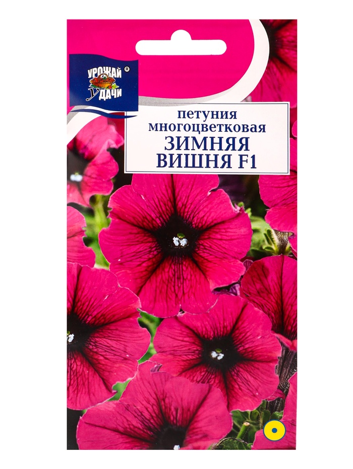 Семена цветов Петуния многоцветковая «Зимняя Вишня» F1 0.01 г
