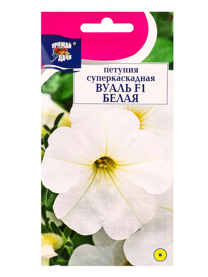 Семена цветов Петуния суперкаскад.ВУАЛЬ Белая F1   0,01г. амп.