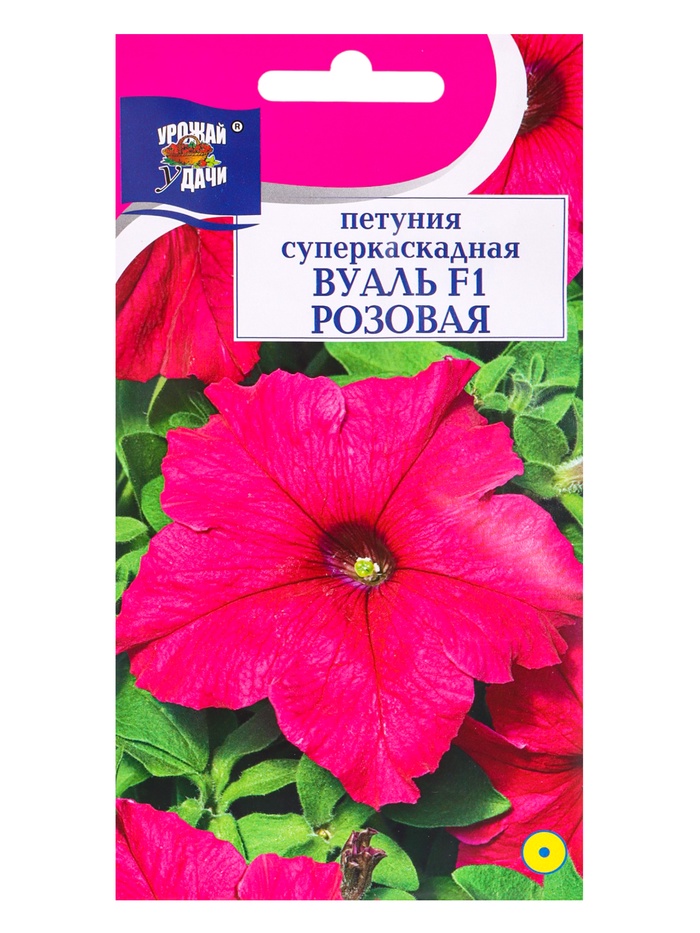 Семена цветов Петуния суперкаскад.ВУАЛЬ Розовая F1   0,01г. амп.