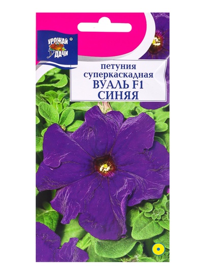 Семена цветов Петуния суперкаскадная «Вуаль Синяя», F1, 0.01 г, ампельная, «УРОЖАЙ УДАЧИ»