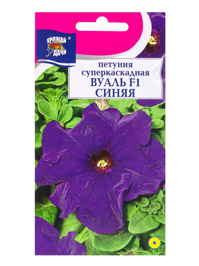 Семена цветов Петуния суперкаскад.ВУАЛЬ Синяя F1   0,01г. амп.