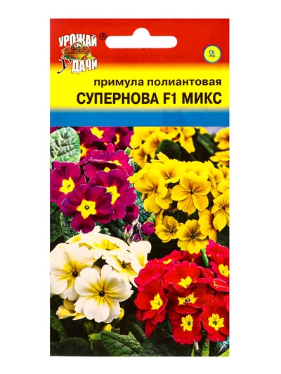 Семена цветов Примула, полиантовая «Супернова», F1, Микс, 3 шт., «УРОЖАЙ УДАЧИ»