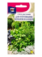 Семена цветов Смесь ДЛЯ ОТПУГИВАНИЯ КОМАРОВ И КЛЕЩЕЙ (новинка 0,5 г.  (артикул 10974303)  большой выбор товаров оптом и в розницу по низким ценам с доставкой
