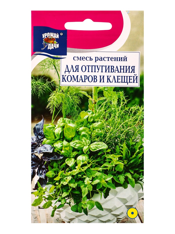 Семена цветов Смесь ДЛЯ ОТПУГИВАНИЯ КОМАРОВ И КЛЕЩЕЙ (новинка 0,5 г. - Фото 1