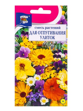 Семена цветов Смесь ДЛЯ ОТПУГИВАНИЯ УЛИТОК  0,5 г.  (артикул 10974304)  большой выбор товаров оптом и в розницу по низким ценам с доставкой