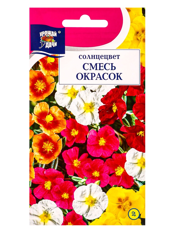 Семена цветов Солнцецвет Смесь 0,1 г.