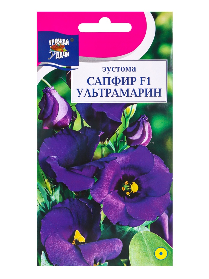 Семена цветов Эустома сапфир Ультрамарин  0,005 г. ампл. - Фото 1