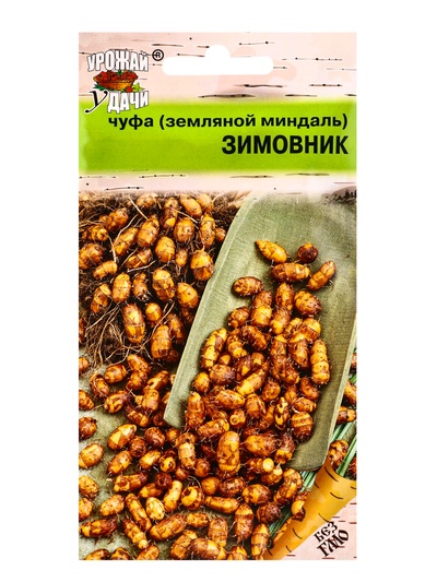 Семена Чуфа, земляной миндаль «Зимовник», 3 шт., «УРОЖАЙ УДАЧИ»