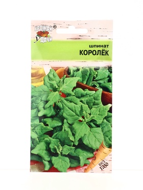 Семена Шпинат КОРОЛЁК 1 г. (комплект 3 шт)