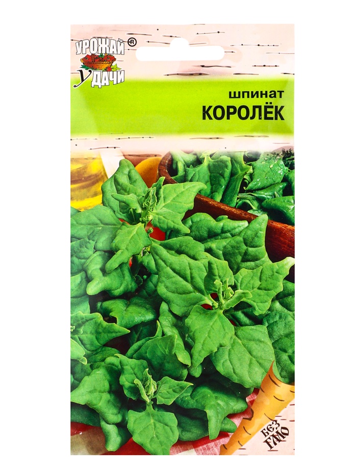 Семена Шпинат КОРОЛЁК 1 г. - Фото 1