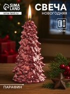 УЦЕНКА Свеча новогодняя «Ёлка» 10×5 см, красная - Фото 1