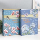 УЦЕНКА Фотоальбом на 300 фото 10×15 см «Цветы и бабочка», 33.6×23×5.5 см, МИКС - Фото 1