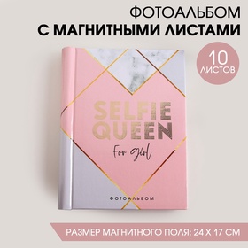 {{photo.Alt || photo.Description || 'УЦЕНКА Фотоальбом «Selfie queen», 10 магнитных листов'}}