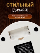 Весы кухонные LVK-706, электронные, с чашей, до 5 кг, белые - Фото 4