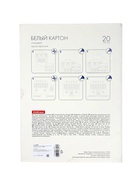 УЦЕНКА Картон белый ErichKrause, А4, 20 листов, мелованный, односторонний, плотность 170 г/м², на клею - Фото 3