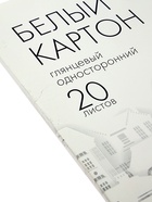 УЦЕНКА Картон белый ErichKrause, А4, 20 листов, мелованный, односторонний, плотность 170 г/м², на клею - Фото 5