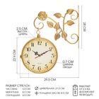 УЦЕНКА Часы настенные двусторонние «Финетти», на подвесе, d=21.5 см, 28×29.5 см - Фото 1