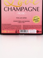 Подарочный набор: гель для душа шампанское и бомбочки для ванны, Чистое Счастье  (артикул 10901097)  большой выбор товаров оптом и в розницу по низким ценам с доставкой