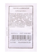 Набор семян Укроп на зелень и на зонтики, 6 шт. - фото 809491906