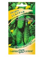 Набор семян Огурец самоопыляемых «Кураж», «Герман», «Маша», 3 пакета - фото 68976993