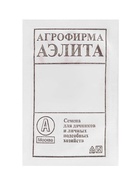 Набор семян Огурец для открытого грунта и теплиц, набор 12 шт. - фото 809642505