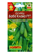 Семена Огурцов, раннеспелые, самоопыляемые, 10 пакетов, «АЭЛИТА» - Фото 19