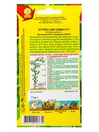 Набор семян Огурец, раннеспелые самоопыляемые - фото 68977006