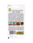 Набор семян Томаты низкорослые без пасынкования  (артикул 10947263)  большой выбор товаров оптом и в розницу по низким ценам с доставкой