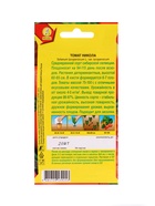 Набор семян Томаты низкорослые без пасынкования  (артикул 10947263)  большой выбор товаров оптом и в розницу по низким ценам с доставкой