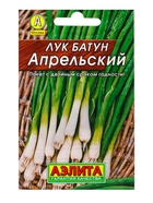 Набор семян Зелень - фото 68977031