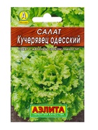 Набор семян Зелень - фото 68977033