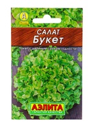 Набор семян Зелень - фото 68977039