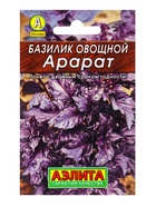 Набор семян Зелень - фото 68977041