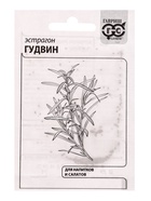 Набор семян Зелень пряная, 10 шт. - фото 68977057