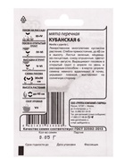 Набор семян Зелень пряная, 10 шт. - фото 68977062