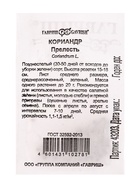 Набор семян Зелень пряная, 10 шт. - фото 68977048