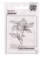 Набор семян Зелень пряная, 10 шт. - фото 68977051