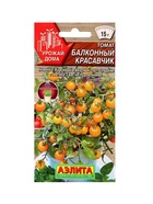 Набор Семена томатов черри (218584638) ВБ - фото 68183266