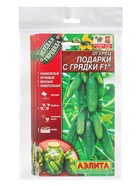 Набор семян Огурец пучковый, 10 сортов  (артикул 10947277)  большой выбор товаров оптом и в розницу по низким ценам с доставкой