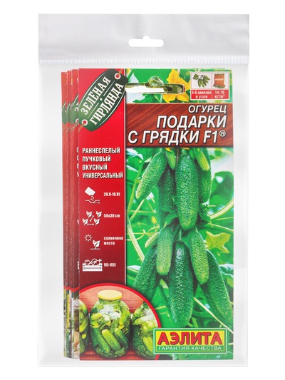 Набор семян Огурец пучковый, 10 сортов, «Мой выбор»