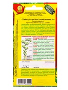 Набор семян Огурец пучковый, 10 сортов  (артикул 10947277)  большой выбор товаров оптом и в розницу по низким ценам с доставкой
