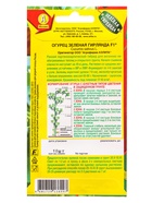 Набор семян Огурец пучковый, 10 сортов  (артикул 10947277)  большой выбор товаров оптом и в розницу по низким ценам с доставкой