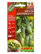 Набор семян Огурец пучковый, 10 сортов  (артикул 10947277)  большой выбор товаров оптом и в розницу по низким ценам с доставкой
