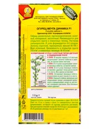 Набор семян Огурец пучковый, 10 сортов  (артикул 10947277)  большой выбор товаров оптом и в розницу по низким ценам с доставкой