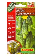 Набор семян Огурец пучковый, 10 сортов  (артикул 10947277)  большой выбор товаров оптом и в розницу по низким ценам с доставкой