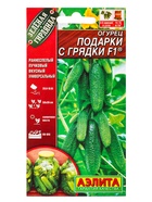 Набор семян Огурец пучковый, 10 сортов  (артикул 10947277)  большой выбор товаров оптом и в розницу по низким ценам с доставкой