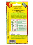 Набор семян Огурец пучковый, 10 сортов  (артикул 10947277)  большой выбор товаров оптом и в розницу по низким ценам с доставкой